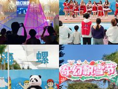 -汕头蓝水星欢乐世界