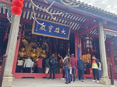 -国恩寺
