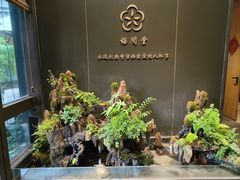 -梅间堂茶馆(绿地缤纷城店)
