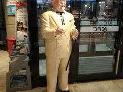 -肯德基(前门店)