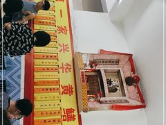 -台山第一家兴华黄鳝饭·黄鳝婆(彭沙坑总店)