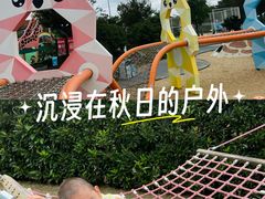 -季高兔窝窝亲子园(上海薰衣草公园店)