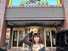 -清真马家美食城•海鲜•青岛菜•火锅(延安三路店)
