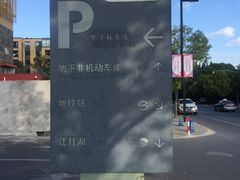 -新田360广场(上海华侨城店)