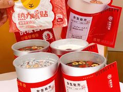 -炖物24章·顺时轻养茶(杭州大厦店)