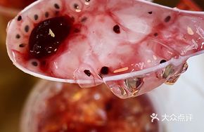 Blueberry Jelly