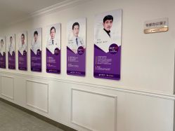 -丽都整形美容医院·全国连锁旗舰店