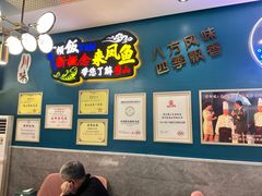 -新概念来凤鱼(璧山店)