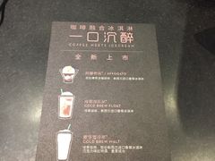 -星巴克(上海虹桥南丰城办公楼店)