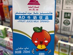 -彩贝乐超市