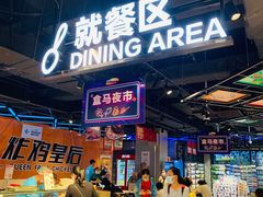 -盒马鲜生(曜一城店)