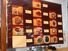 -玉滋補