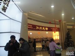 -橙天嘉禾影城(苏州印象城店)
