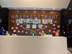 -中航健身会(星河中心会所)