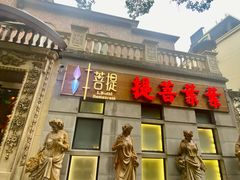 -叶叶菩提(太原别墅店)