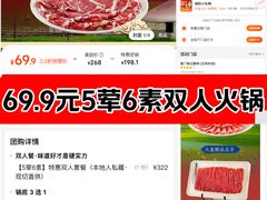-前门杨记·铜锅涮肉(王府井·故宫店)