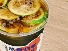 沙示柠檬龟苓膏茶-炖物24章·顺时轻养茶(杭州保利时光里店)