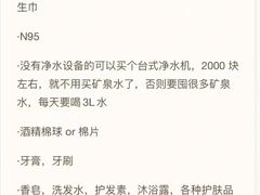 -家乐福(四元桥购物中心店)