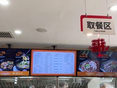 -闫家驴肉老店(华电一校店)