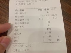 -阿多私房菜(顺德店)