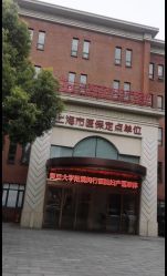 -上海百佳母婴护理中心
