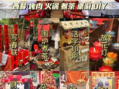 -HERRE·FARM 赫尔露营农场·团建聚会包场