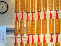 -曾仔竹升面