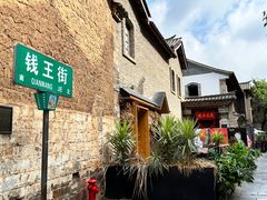 -昆明老街
