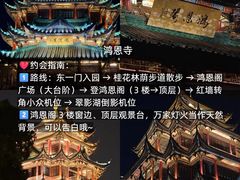 -观音桥步行街