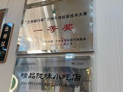 -贯贯吉·清真餐厅(浙江中路店)