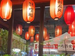 -胡大饭馆 24h(簋街总店)