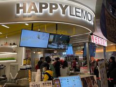 -快乐柠檬happylemon(日月光店)