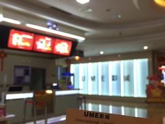 -UME影城(4DX情侣金牛店)
