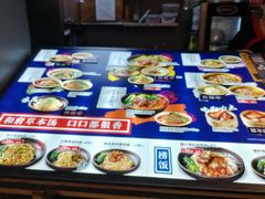 -和府捞面(东直门银座店)