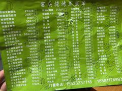 -回头烧烤(悦荟购物中心店)