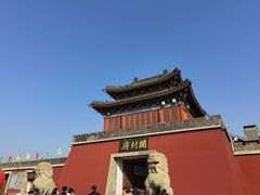 -开封府