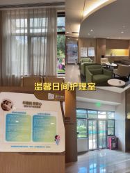 -重庆安琪儿妇产医院-妇幼保健联盟医院