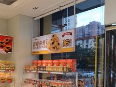 -味多美蛋糕(六里桥店)