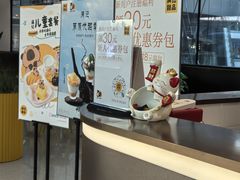 -满记甜品(北京东坝万达店)