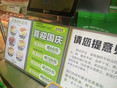 -南洋大师傅(长楹天街店)