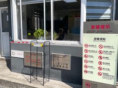 -苏州河梦清园环保主题公园