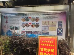 -瑞丰园庭院餐厅·白族传统家常菜