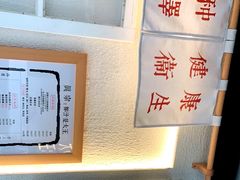 账单-眞宗·椰汁是大王(小娄巷店)