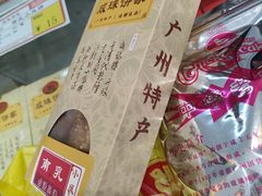 南乳小凤饼-成珠小凤饼(南华中路店)