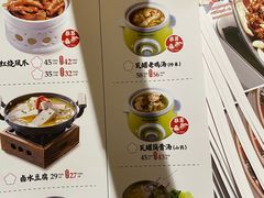 -小菜园新徽菜(上海浦东复地活力城店)