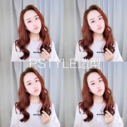 点击看大图 -P.STYLE 派斯造型