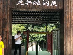 -浙西大龙湾