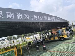 -西溪南古村落