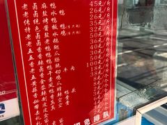 -章云板鸭(总店)
