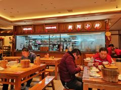 -衡地道·三菜一汤(水岸新城店)